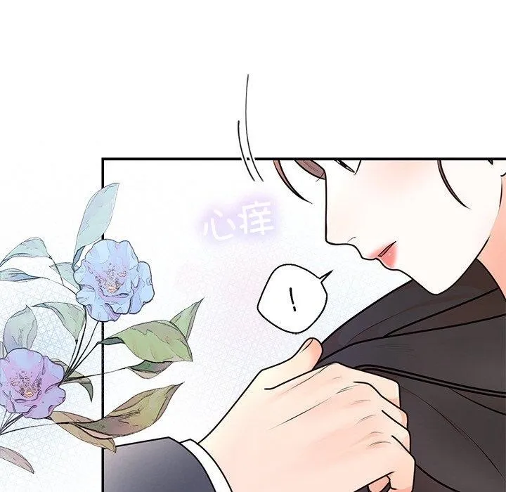婚姻束缚-第17話 - 图片 99