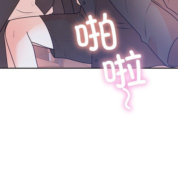 婚姻束缚第17話