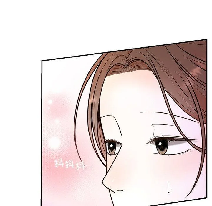 婚姻束缚第17話
