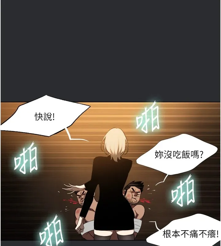 进击的巨根-第25話特别篇-慾火焚身的拷問 - 图片 14