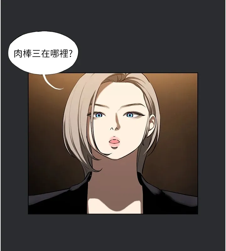 進擊的巨根第25話特别篇-慾火焚身的拷問
