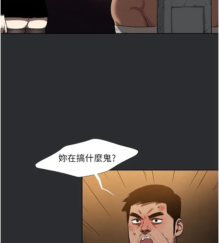 进击的巨根-第25話特别篇-慾火焚身的拷問 - 图片 25