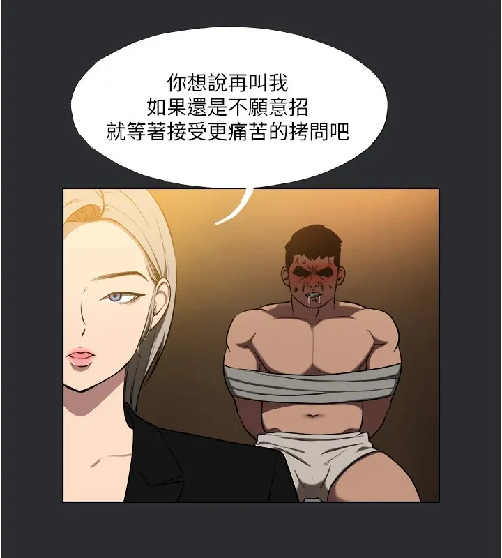 进击的巨根-第25話特别篇-慾火焚身的拷問 - 图片 51