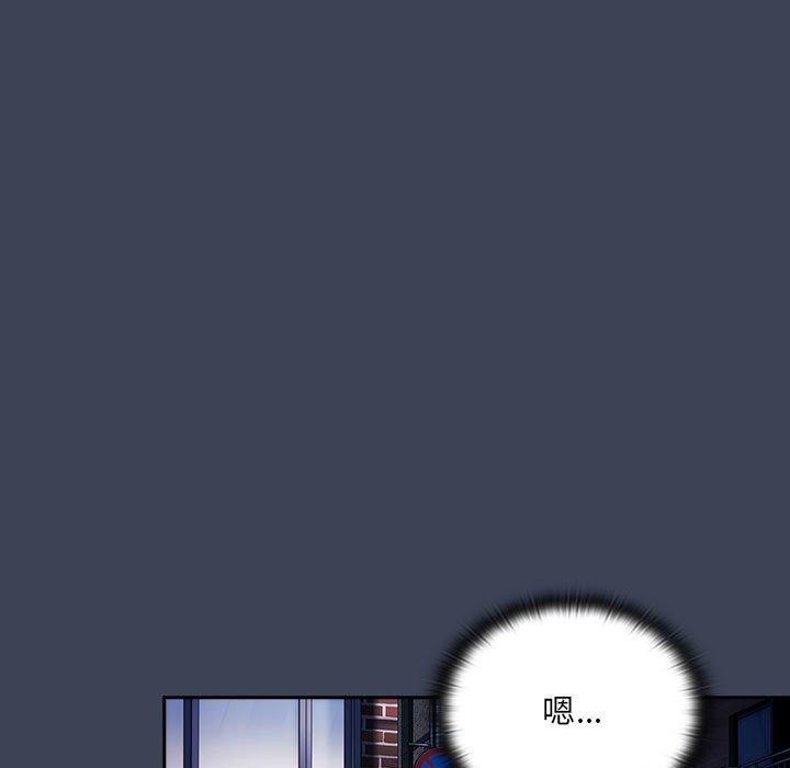 大企业里的小秘密第21話