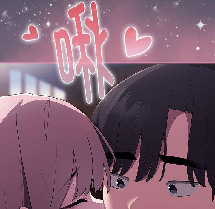 大企业里的小秘密第21話