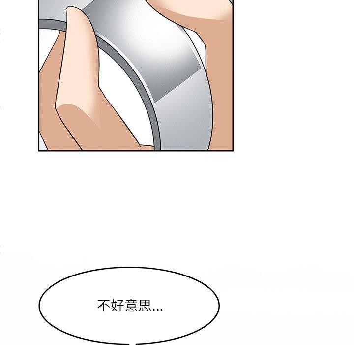 回到过去爱上你第23話