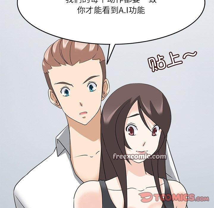 回到过去爱上你第23話