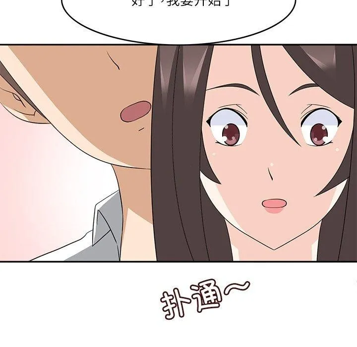 回到过去爱上你第23話