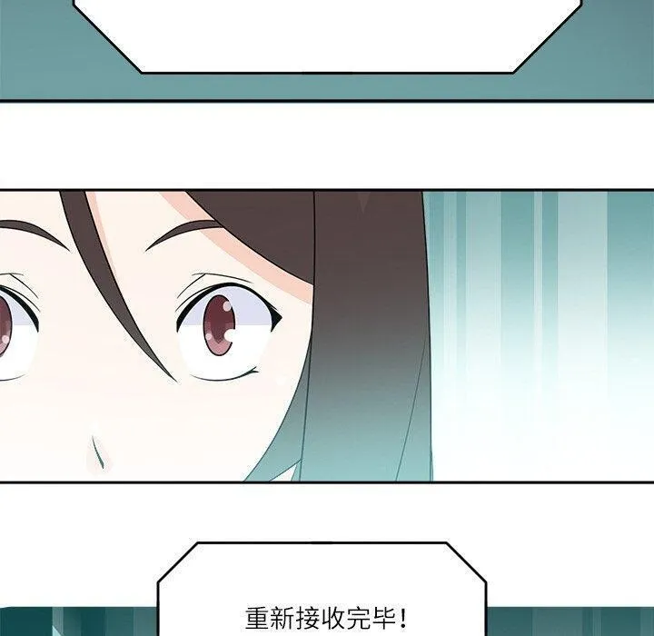回到过去爱上你第23話