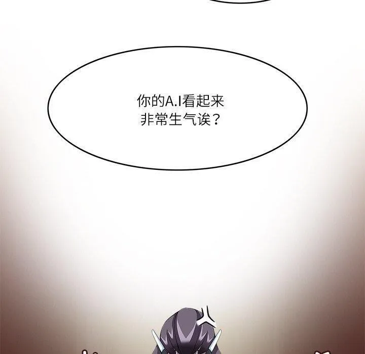 回到过去爱上你-第23話 - 图片 50