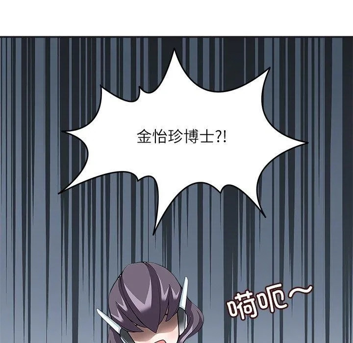 回到过去爱上你第23話