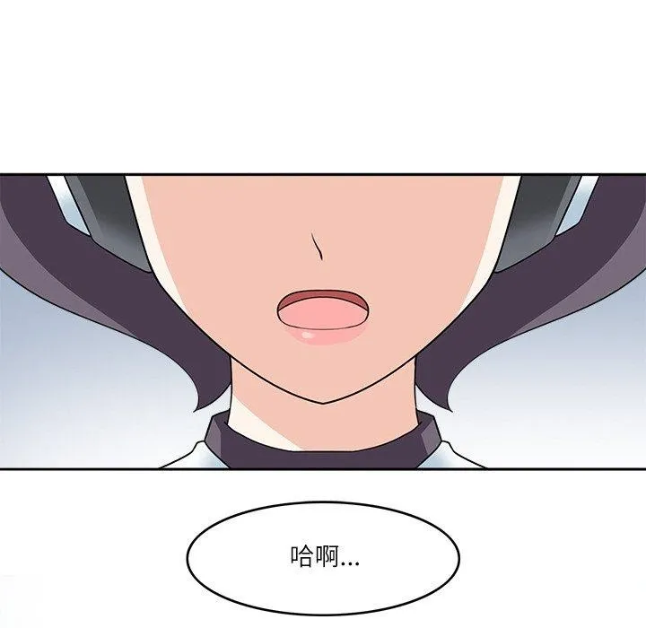 回到过去爱上你第23話