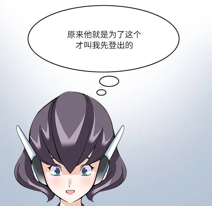 回到过去爱上你第23話