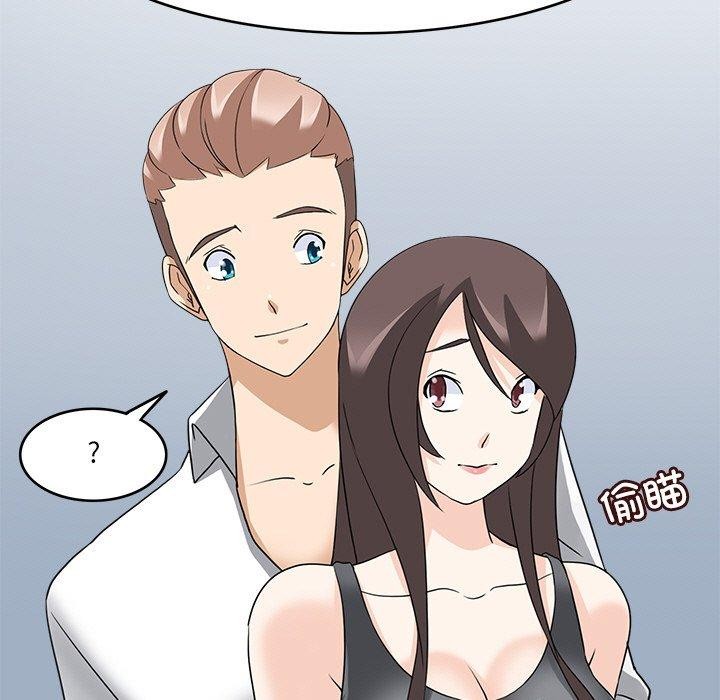 回到过去爱上你第23話