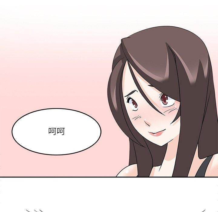 回到过去爱上你第23話