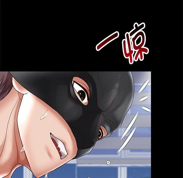 重生之长枪无敌-第40話 - 图片 5