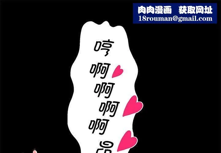 重生之长枪无敌-第40話 - 图片 1