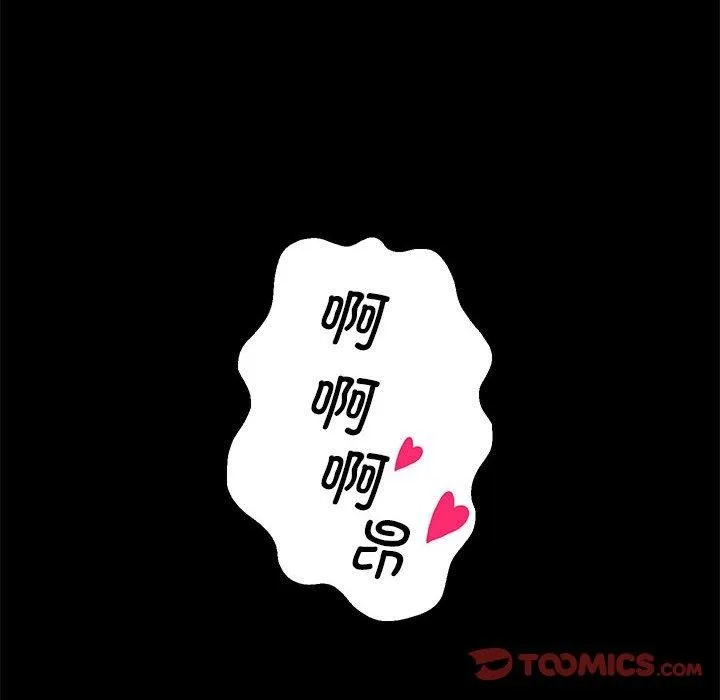 重生之长枪无敌-第40話 - 图片 12