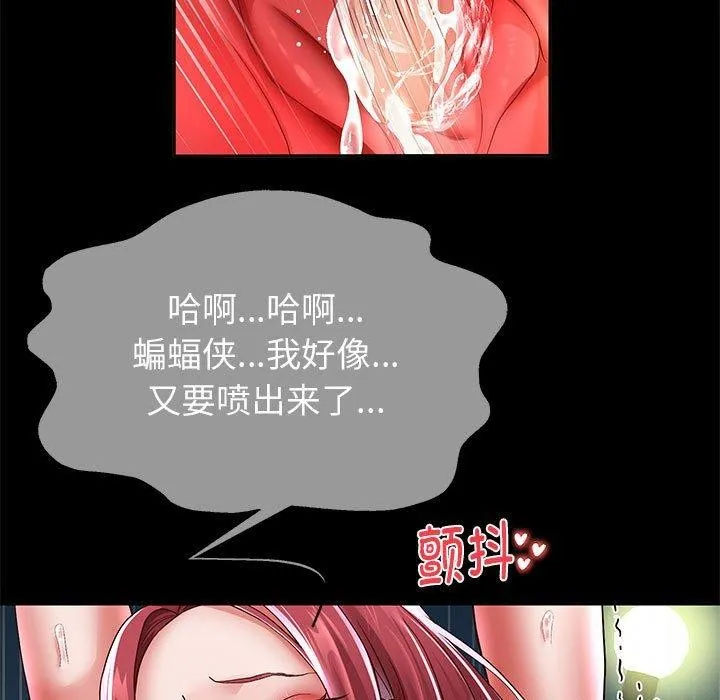 重生之长枪无敌-第40話 - 图片 19