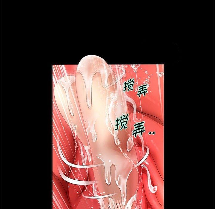 重生之长枪无敌第40話