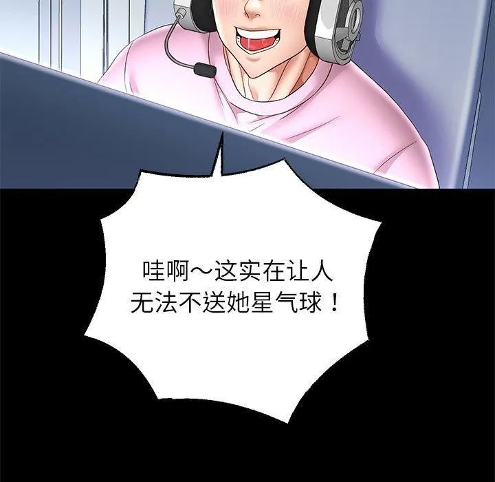 重生之长枪无敌-第40話 - 图片 27