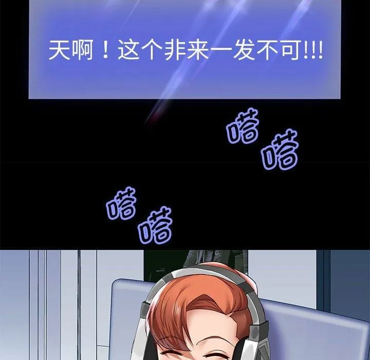 重生之长枪无敌-第40話 - 图片 26