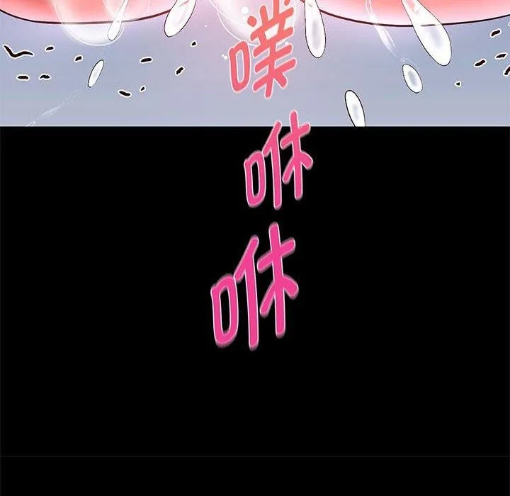 重生之长枪无敌-第40話 - 图片 24