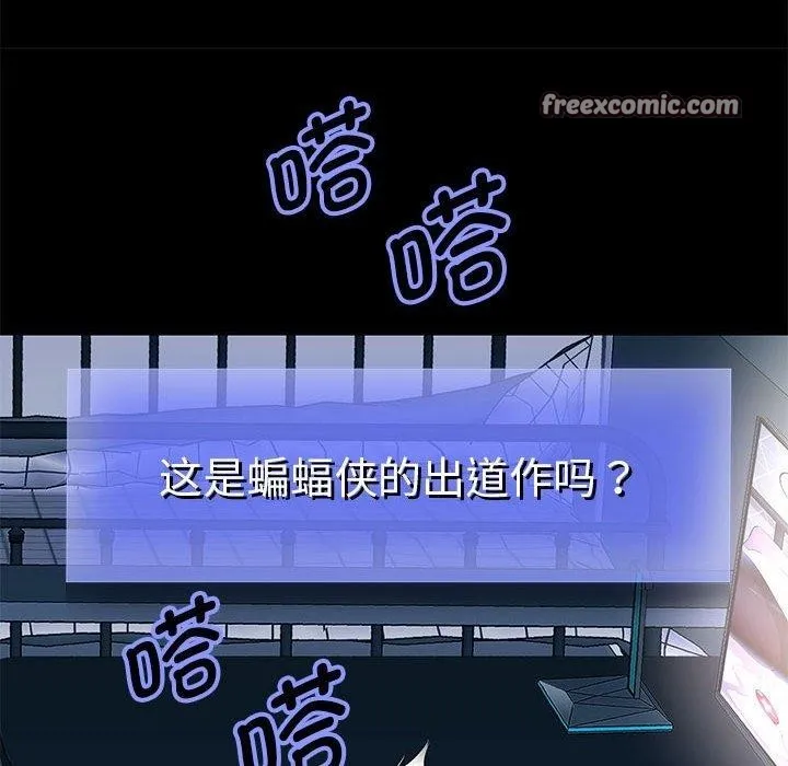 重生之长枪无敌第40話