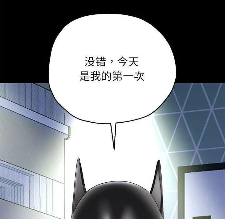 重生之长枪无敌-第40話 - 图片 34