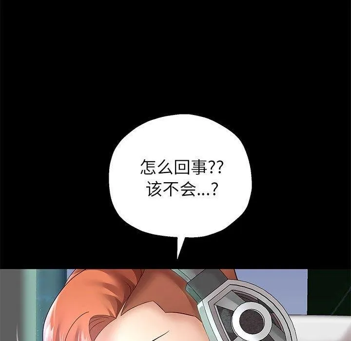 重生之长枪无敌-第40話 - 图片 45