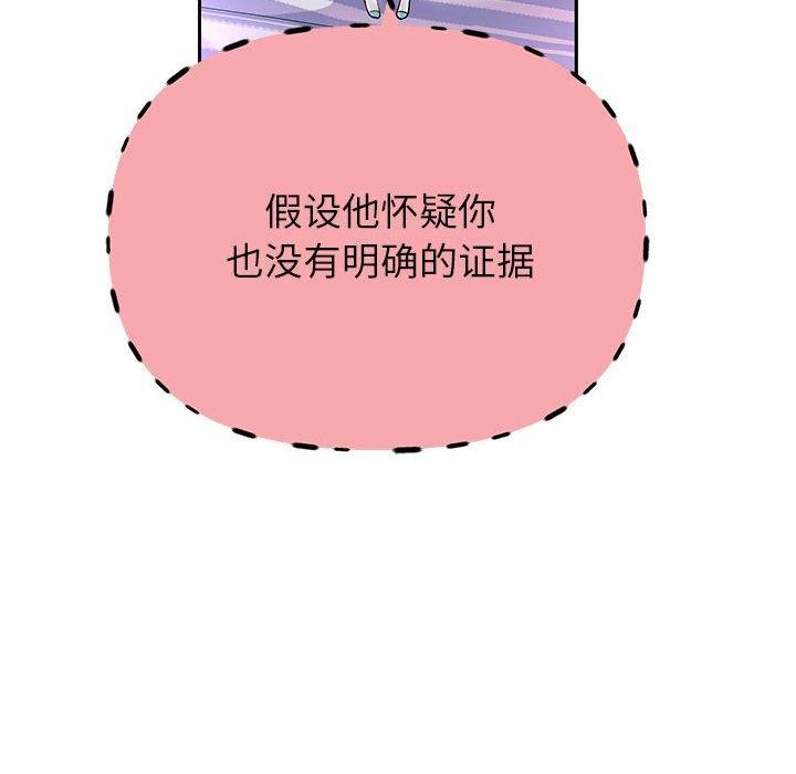 重生之长枪无敌第40話