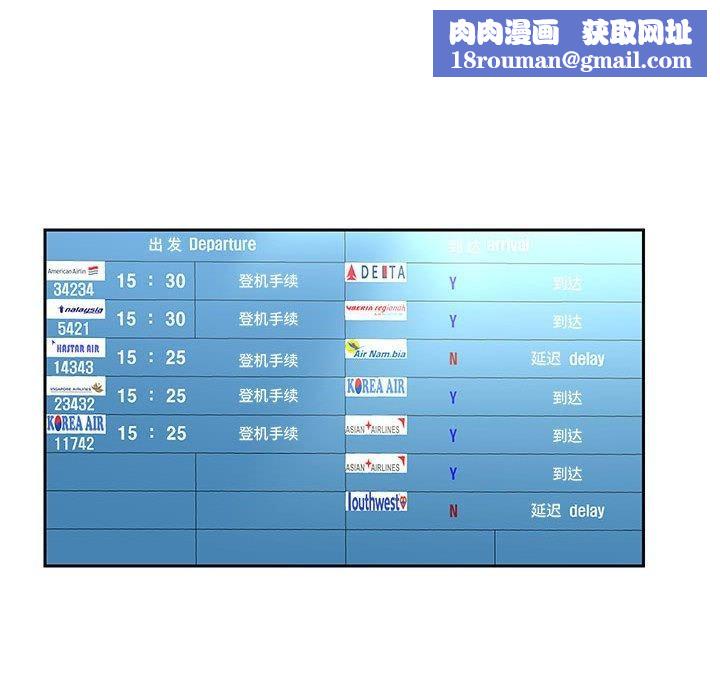 重生之长枪无敌第40話