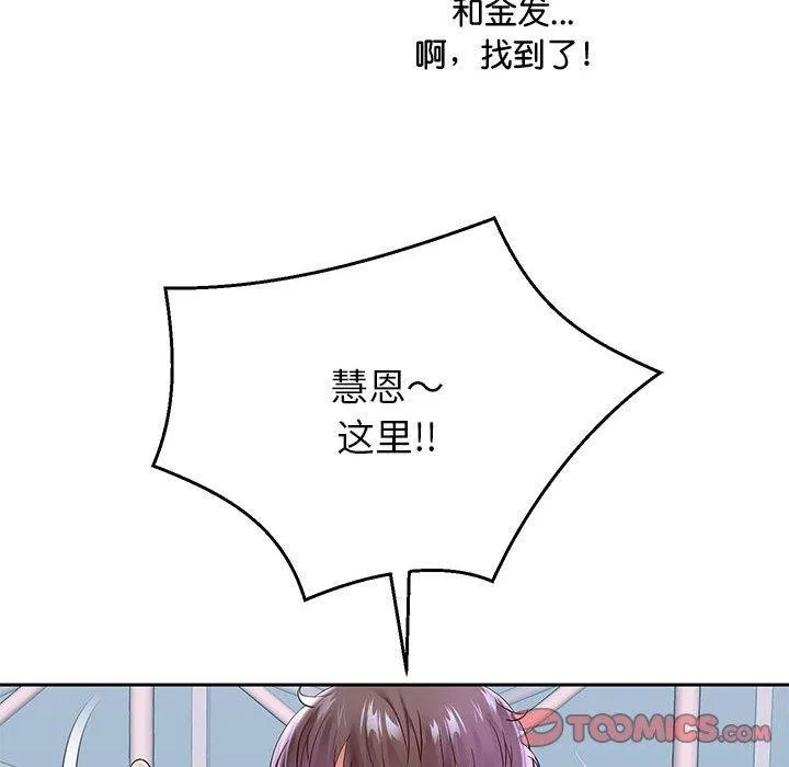 重生之长枪无敌-第40話 - 图片 81