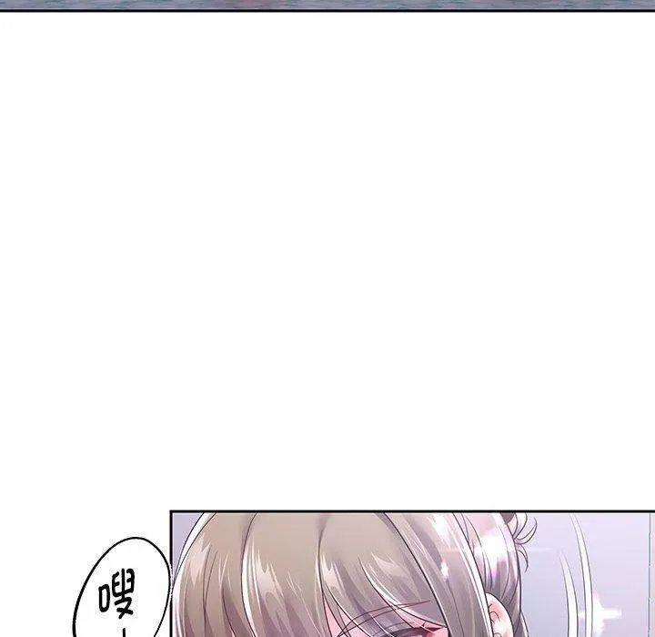 重生之长枪无敌-第40話 - 图片 88