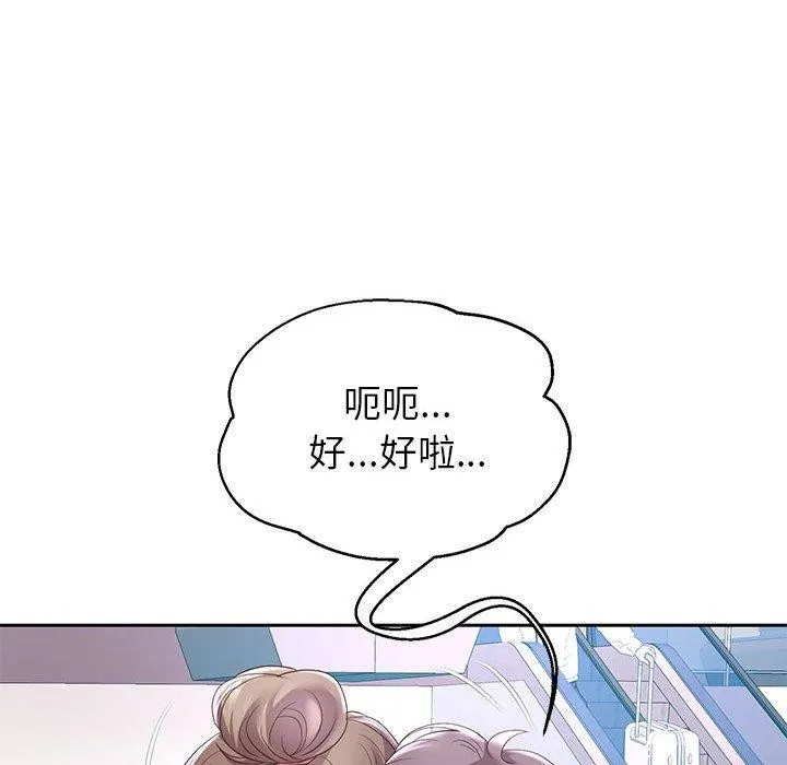 重生之长枪无敌-第40話 - 图片 92