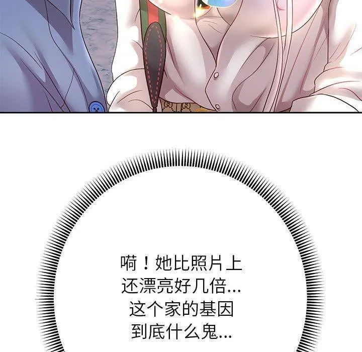 重生之长枪无敌-第40話 - 图片 100