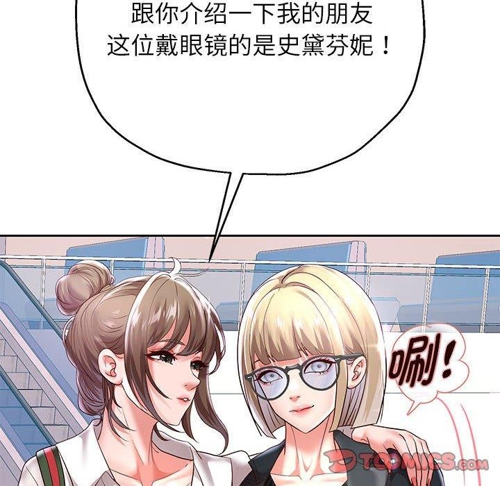 重生之长枪无敌第40話