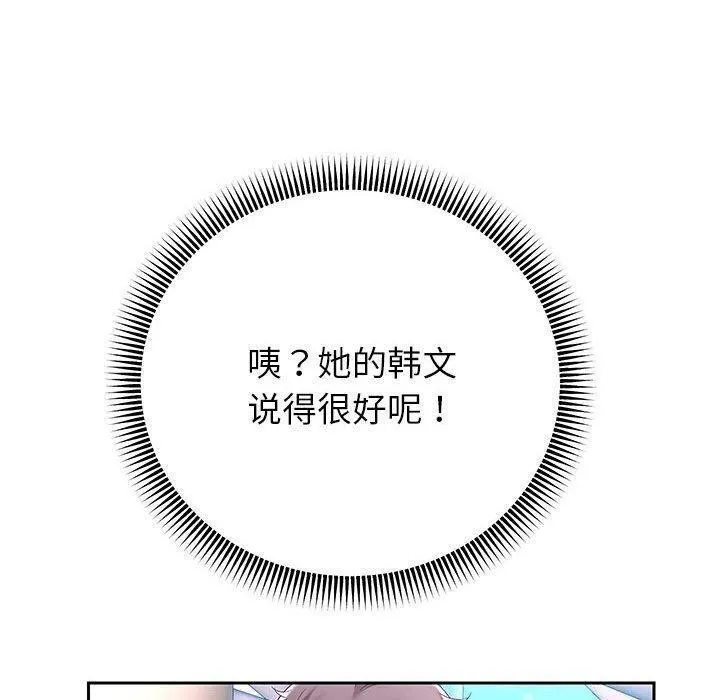 重生之长枪无敌-第40話 - 图片 110