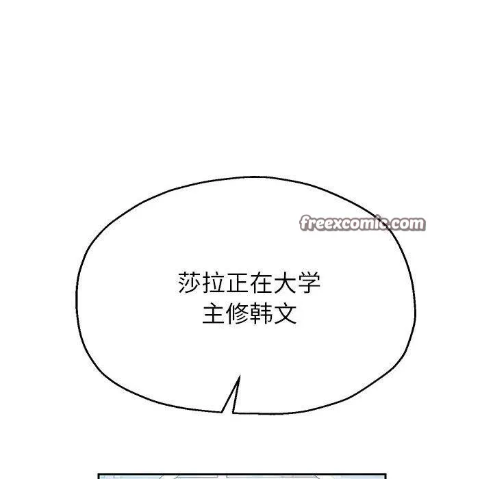 重生之长枪无敌第40話