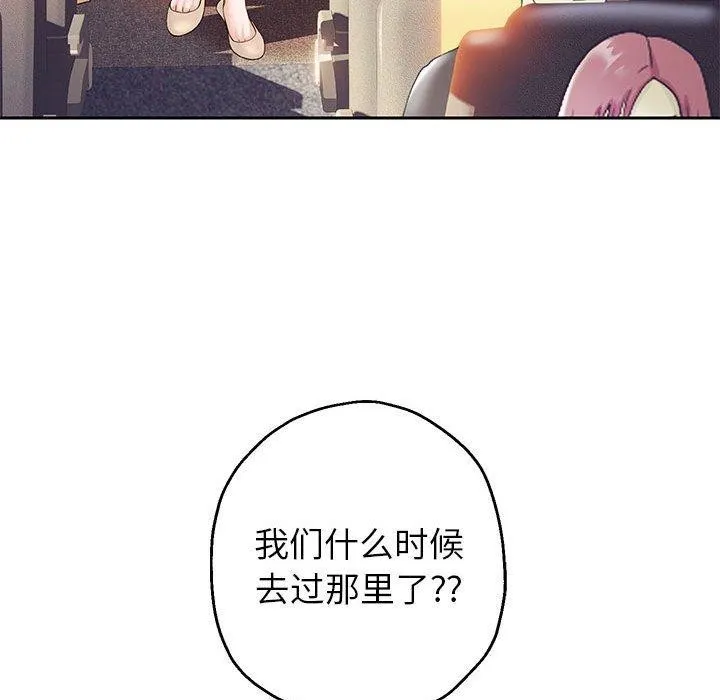 重生之长枪无敌-第40話 - 图片 123