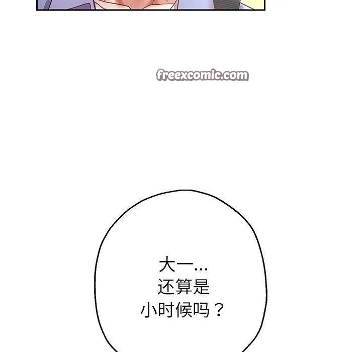 重生之长枪无敌-第40話 - 图片 128