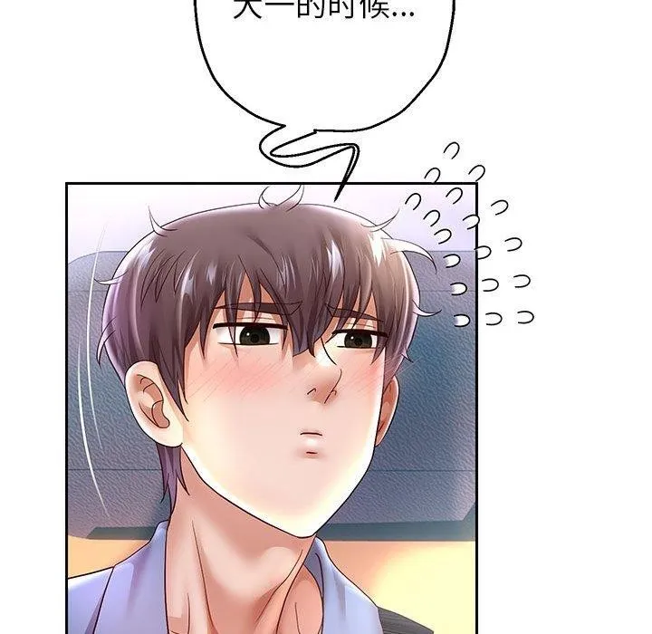 重生之长枪无敌第40話