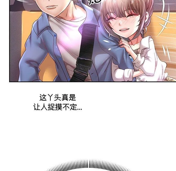 重生之长枪无敌第40話