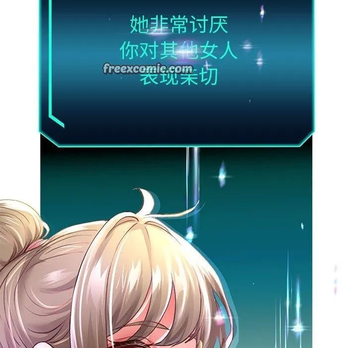 重生之长枪无敌第40話