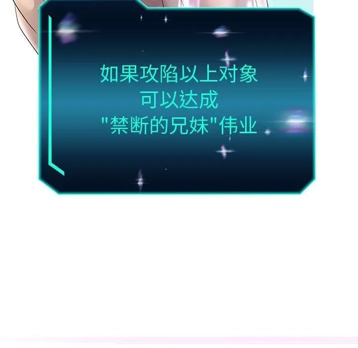 重生之长枪无敌第40話