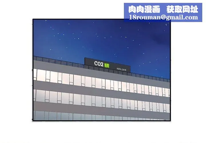 银行业务员的秘密-第30話 - 图片 1
