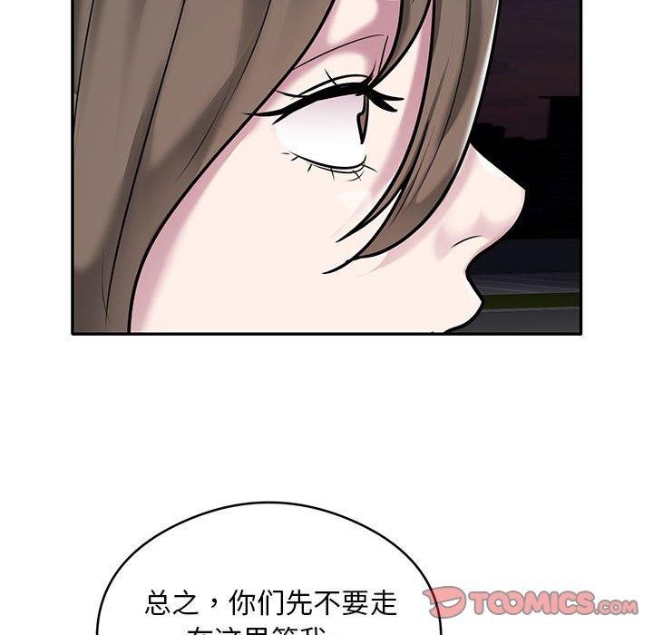 银行业务员的秘密第30話