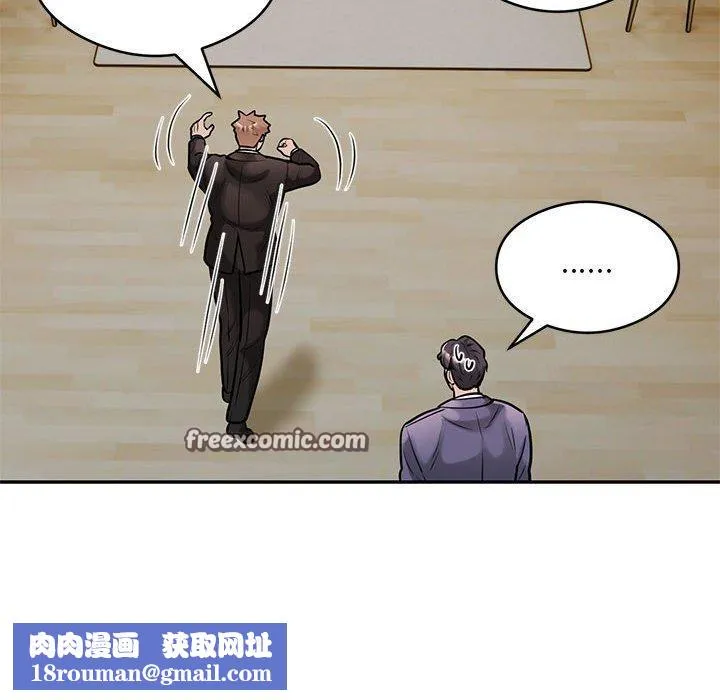银行业务员的秘密-第30話 - 图片 48
