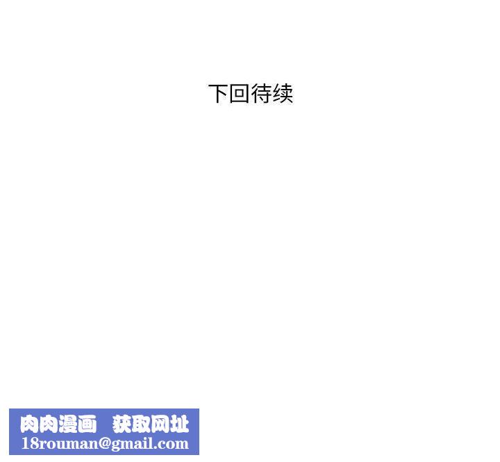 银行业务员的秘密第30話