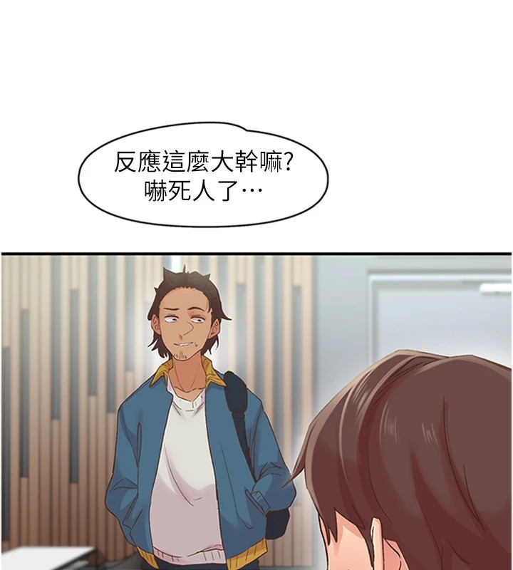 下一颤,性福第5話-慘遭(x)教授非禮